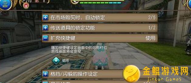 托拉姆物语小萌新火线过渡秘籍：新手爽快开局攻略