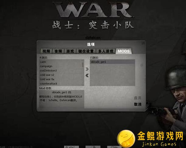 THE WAR：超武人类改良版轻超武人类陆军混合基建流秘籍大公开！