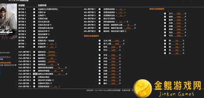 你的江湖3月22晚间更新公告：战力飙升，全新升级！
