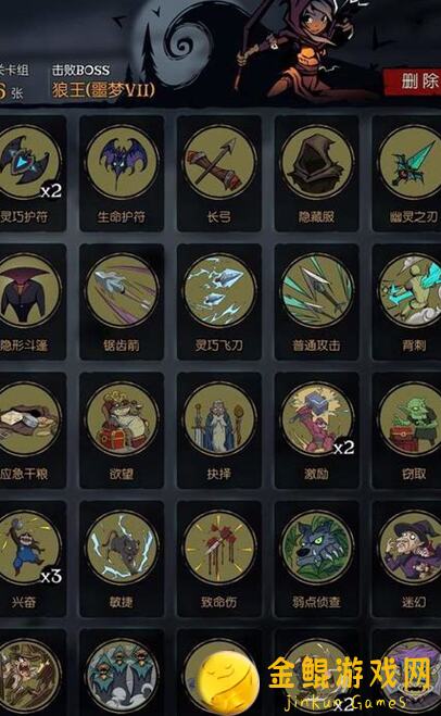 月圆之夜新手攻略！初始职业挑战难度10、11牌组，教你轻松过关技巧！