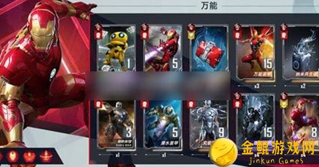 漫威对决萌新必看三：值不值氪金，轻松入门攻略全解析
