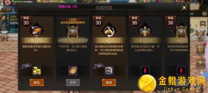 零基础入门：地下城与勇士：起源神奇的发现秘籍