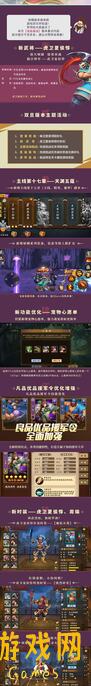 三国战纪达人分享!孙权攻略秘籍,带你轻松通关战纪战场!