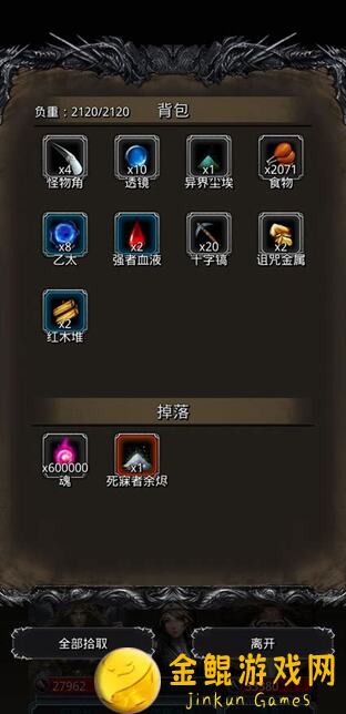 萌新必看！地下城堡2:黑暗觉醒裂隙70攻略全曝光