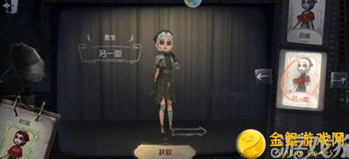 黑白无常鉴定攻略大揭秘！第五人格小小攻略书，个人向分享，快来学习一起鉴定吧，不喜勿喷~