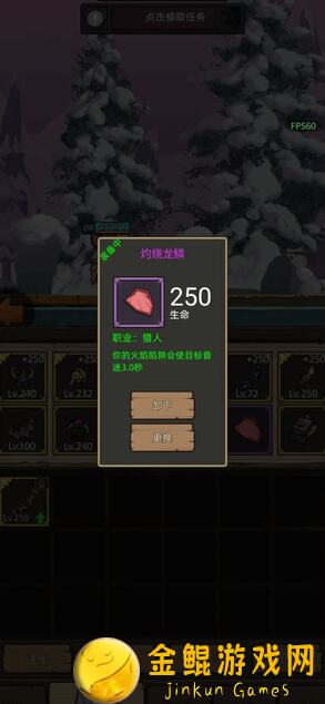 异世界勇者全精流血DK全精达标秘籍大公开！