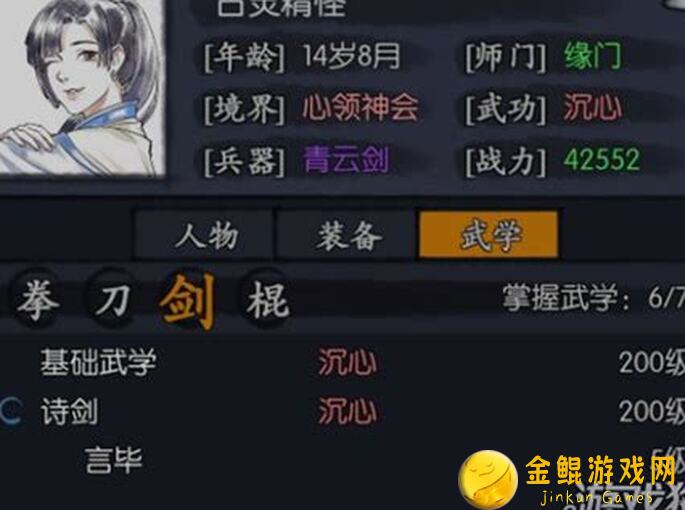 你的江湖通天塔25层通关秘籍！这些技巧助你秒杀难关不迷路