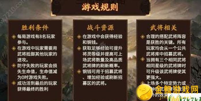 三国杀高手攻略：不靠控制不求卖血，学会这套出牌技巧秒杀对手！