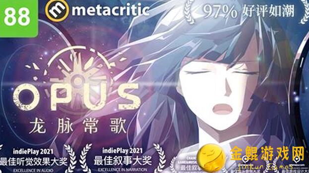 龙脉常歌OPUS：首次特别更新来啦！7大秘籍助你战力爆表！