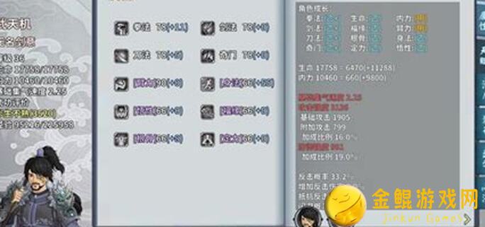 速通汉家江湖！这份攻略绝对不容错过
