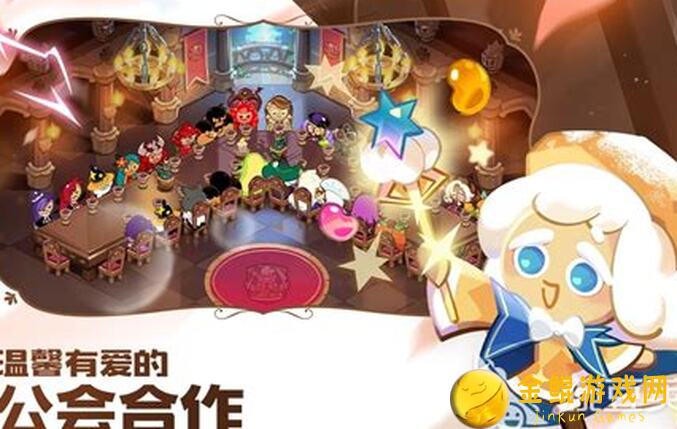 必看！夏日作战全攻略：冲呀！饼干人：王国xDQ 火爆联动玩法揭秘完全手册！