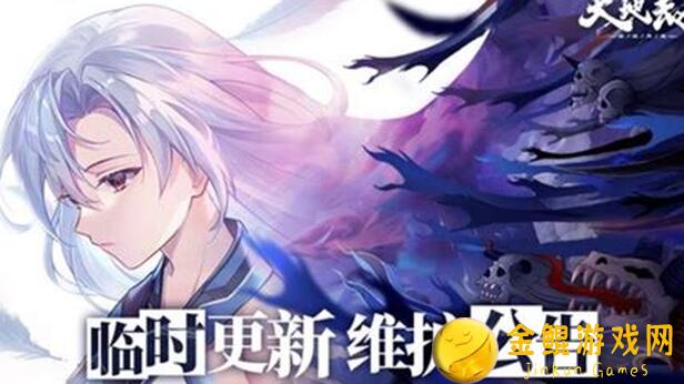 天地劫：幽城再临2024.3周年狂欢！战力排行榜梯度盘点，看谁才是最强战神！