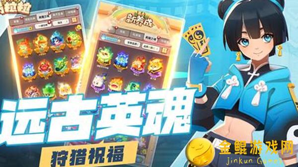 全面揭秘不休的乌拉拉SS20赛季任务与商店，让你秒变战神!