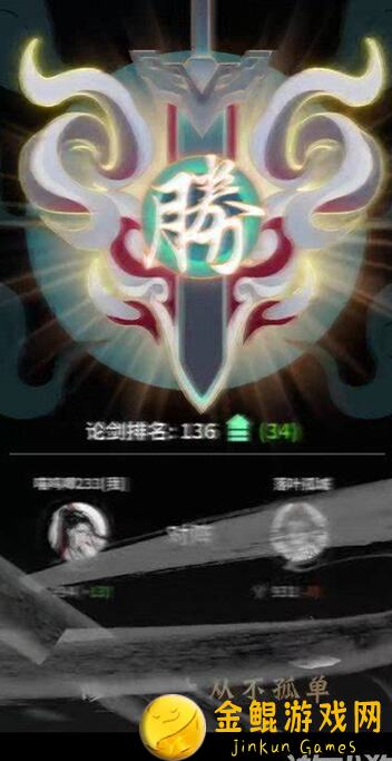 一念逍遥平民剑体法三修攻略：深度解析冷门剑体成长之路