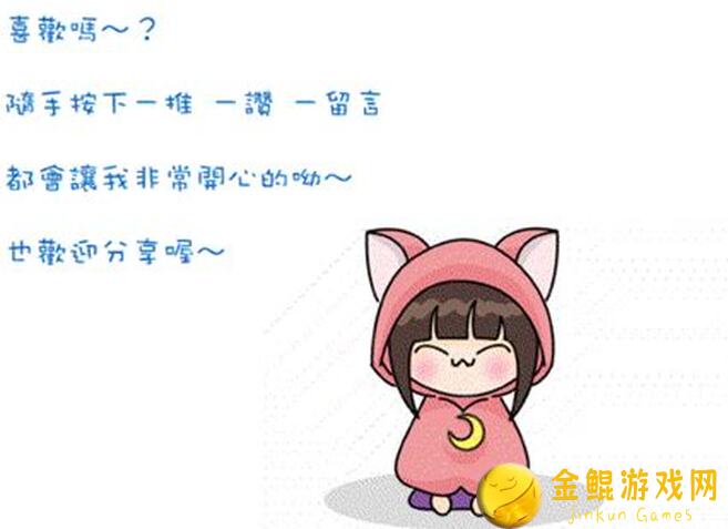 想不想修真：揭秘魄魄袍刷取步骤，助你轻松获取