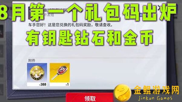 战春秋巅峰首测礼包大放送！海量礼品获奖名单大揭晓，速来查看你的奖品！