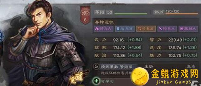 三国志・战略版：如何驾驭程普乐进黑科技，秒变战神！