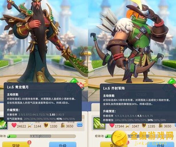 一图上手，新人必看！策略军团尖叫攻略，快速提升战力技巧大揭秘