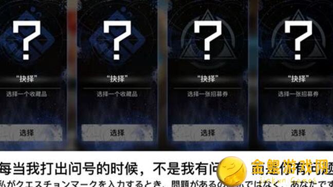 代号肉鸽：灵巧药水的神秘力量