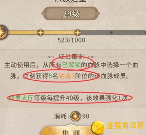 不朽家族献祭流150BOSS通关攻略，分享心得让你轻松入门！