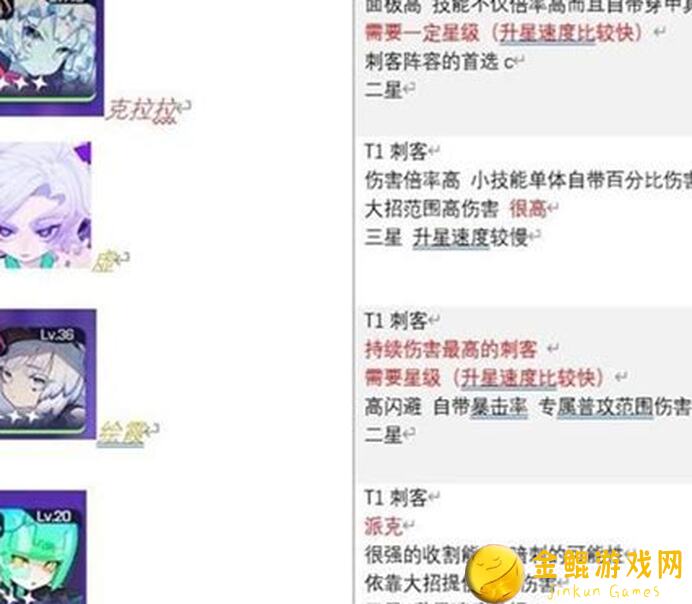 跃迁旅人夏活第二期异变之源全攻略，教你轻松获取奖励！