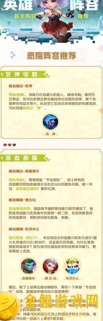 恶魔秘境霜雪之女冒险首通秘籍大公开！