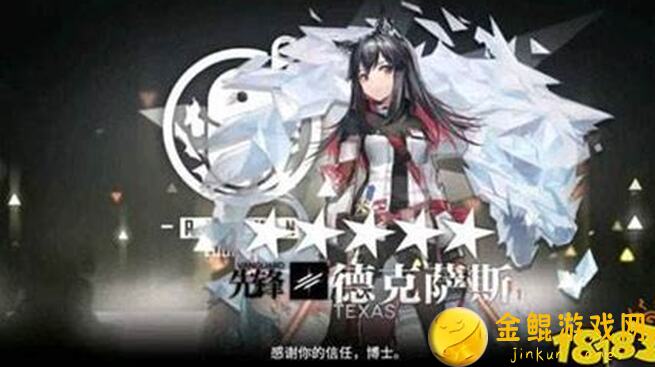 明日方舟攻略!揭秘必练低星干员,五星干员搭配教学,让你轻松通关无压力!