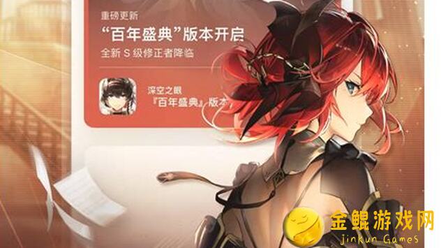 老玩家必看！深空之眼小困红线主C绝了攻略，助你实况通关！