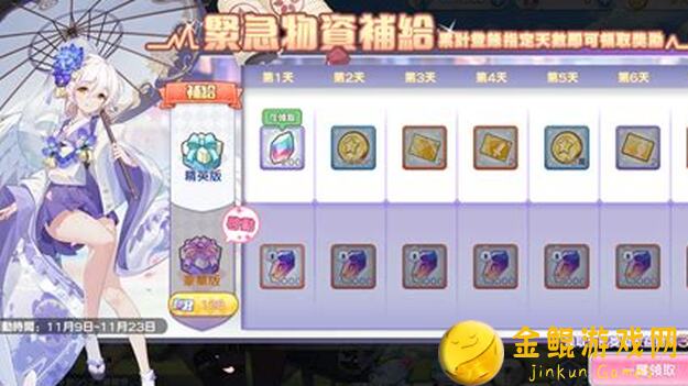 冒险小分队印记攻略十全大补汤，全角色印记怎么用必须掌握！？