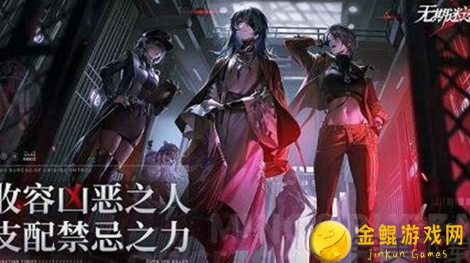 3天速成无期迷途萌新阵容配队攻略