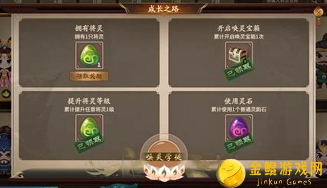 将神12月千里驰援活动攻略：3天助你轻松应对挑战