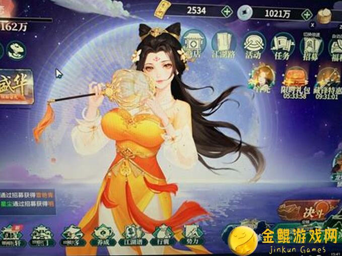 江湖如梦:第拾壹期秘籍大揭秘!藏锋行中那些神通秘法盘点