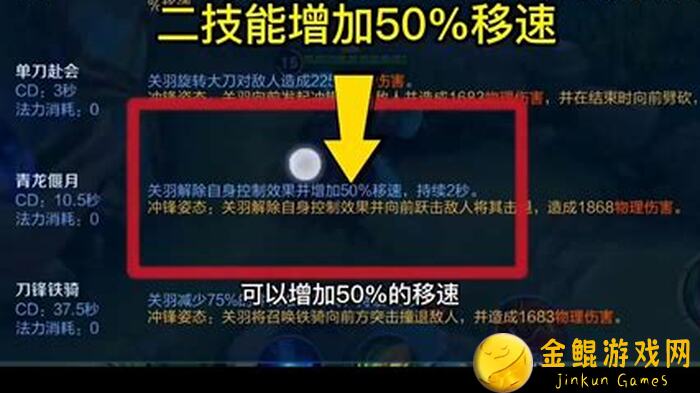 地牢三国关羽怎么玩？实战技巧全解析