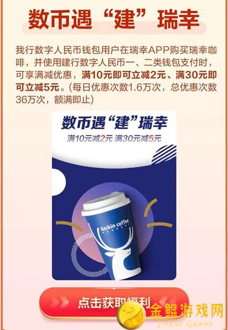 这就江湖岁旦庆礼券盘点！个人推荐兑换清单，轻松玩转江湖新年盛事！