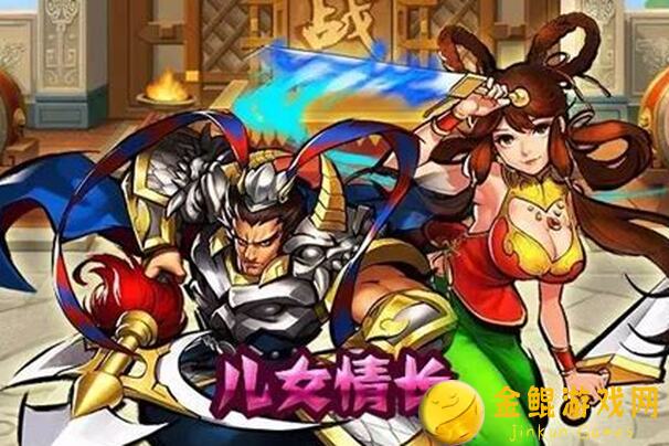 三国战纪攻略大全：每日任务速通技巧分享，轻松提升战力！