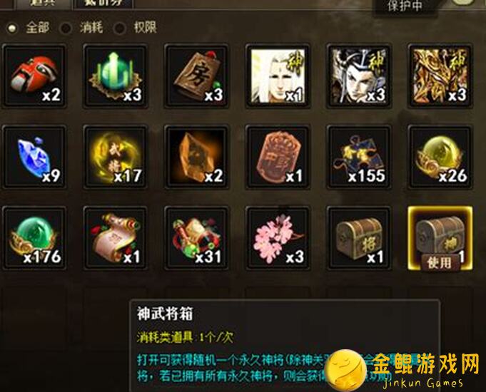 三国杀全新玩法揭秘！快速节奏对决，一回合定胜负的绝妙攻略分享！