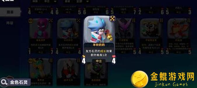决战石灵之地！12 连胜秘籍大公开，丰厚奖励等你拿！