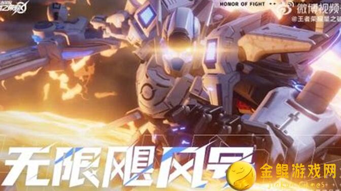 王者荣耀星之破晓武器英雄搭配攻略：揭秘最强战力组合技巧！