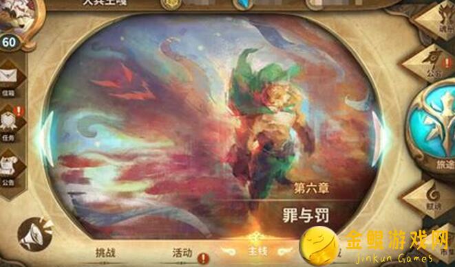 5分钟内get万象物语当期起源SP最强组队攻略，快来解锁战绩吧！