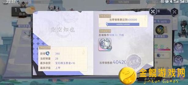 咏月风雅种田系统探秘：超好玩附攻略！