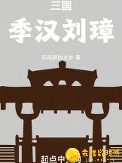 汉家江湖：营地麻农藏身何处？教你快速找到攻略全解析！