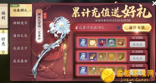 天涯明月刀手游第12期攻略：0氪玩家轻松开金色茶话会，教你从零开始玩转天刀！