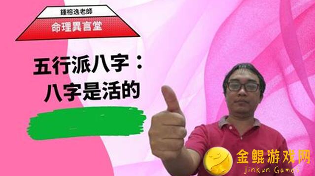 零氪党必看！五行师8.118.17玉虚宫蓝白阵容搭配攻略，轻松通关不求人