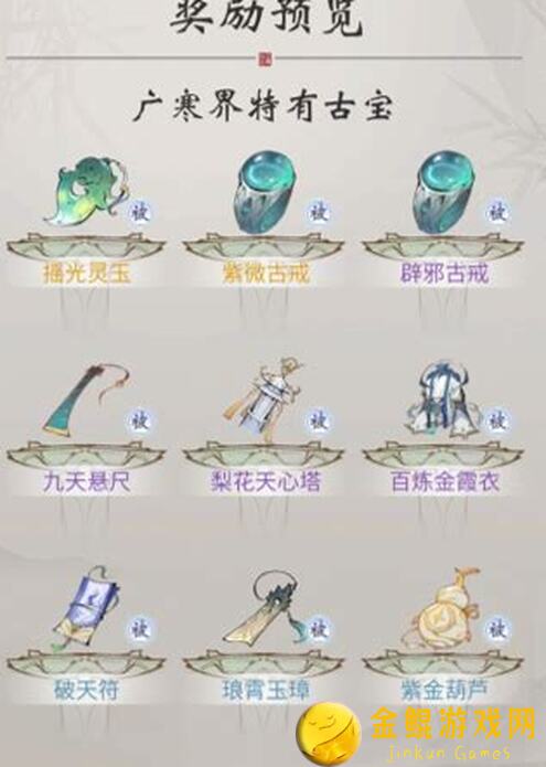 一念逍遥奇遇虚天界活动深度解析：揭秘氪金族玩家的黄金攻略值得一看！