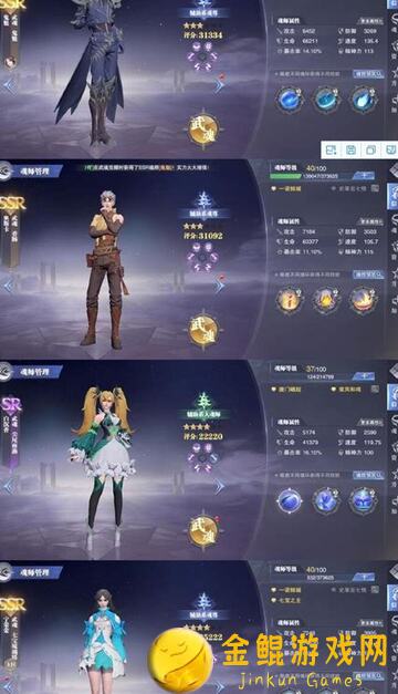 斗罗大陆：魂师对决新手到高手秘籍大揭秘！