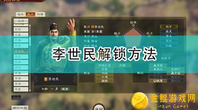 三国谋定天下：袁绍传奇与橙将群雄攻略