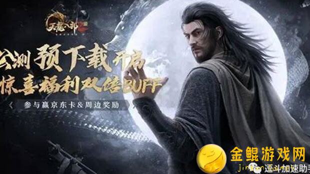 天龙八部2：飞龙战天！明教绝技怎么选？高效攻略来了！