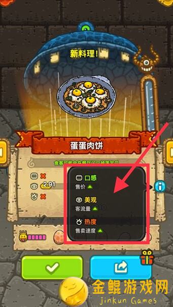 如何快速刷药水？黑暗料理王分享独门秘籍带你秒变药水达人～