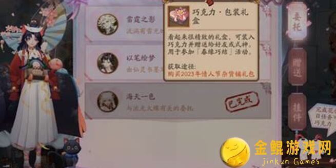 五一狂欢！阴阳界必备打卡活动攻略，战力飙升不求人！
