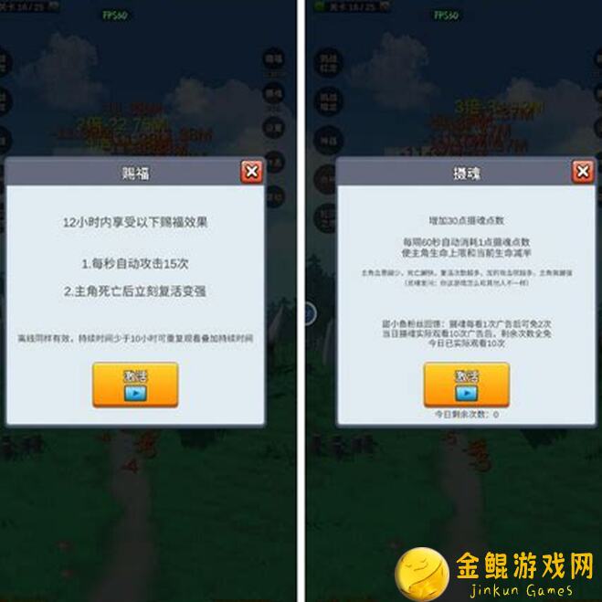 新手必看！无限复活变强系统入门指南（第一次轮回前）